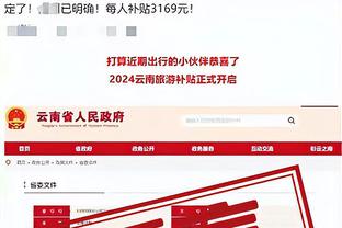 必威app官方下载安卓截图3