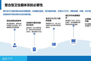 暴打老东家！德里克-怀特11中7&三分6中3 得到17分2板5助